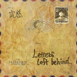 qg_molehill's profile picture. 虎視眈々と。 
音楽と将棋。
2012.07：究慈「Lettes left behind」
2015.07：京阪ハットリーズ「Gradation EP」 https://t.co/ME3I95vWd3 
将棋は居飛車党。