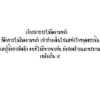 ปิดแอคถาวร แอดไม่สบายนิดหน่อย^^