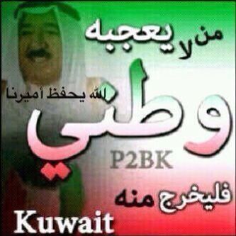 حين سكت اهل الحق عن الباطل توهم اهل الباطل انهم على حق