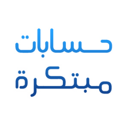 HMbtkr's profile picture. أول حساب مخصص لنشر الحسابات المبتكرة و المتداولة بين المستخدمين العرب في تويتر . Twitter accounts #FF