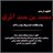 mohamad_1433's profile image
