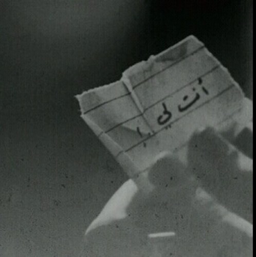 ه