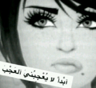 ma6noo5a's profile picture. لست مثآليه  ولكنني ذاٺ نية طآهرة ♥!​