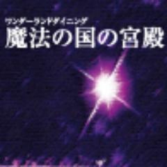 ◆なんば･道頓堀ＨＰ月間アクセスNo.1達成◆
◆完全個室で団体様宴会・記念日・合コンに最適◆
◆なんば店特価◆飲み放題2600円⇒９９８円！！