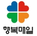 행복매일