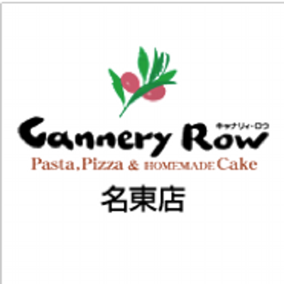 キャナリーロウ名東 Canneryrowmeito Twitter