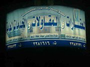 zhaoor1's profile picture. مطلوب فلل وعمائرواراضي للبيع والإيجار شرق وشمال الرياض خليج قدس الملك فيصل اشبيليا قادسية الأندلس روضة قرطبه رمال يرموك مونسية نرجس ياسمين ورود مصيف