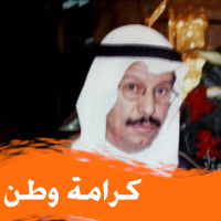 ameerbnaider's profile picture. 