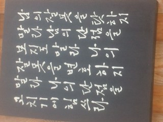 상식있는 세상..