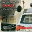 عادل علي (@05508469) Twitter