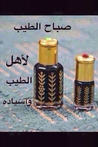 اللهم اسألك لساناً ذاكراً وقلباً خاشعاً وعملً متقبلاً