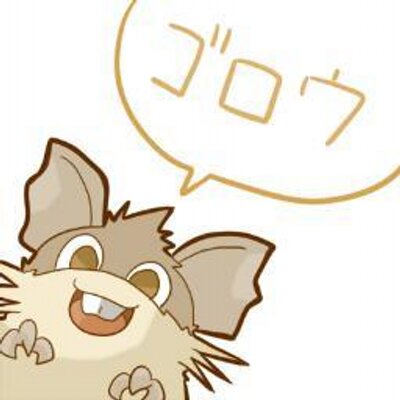 幸 さち 固定ツイート用自己紹介 ラッタとコラッタが好きすぎる人です ラッタ 統一の対戦の他 ポケカでラッタデッキやカード集め ポケモンgoでもラッタが相棒 ラッタグッズ収集や自作ラッタグッズ作成など色々やってます 自称世界一の ラッタ好き 幸 さち 固定ツイート用自己紹介 ラッタとコラッタが好きすぎる人です ラッタ 統一の対戦の他 ポケカでラッタデッキやカード集め ポケモンgoでもラッタが相棒 ラッタグッズ収集や自作ラッタグッズ作成など色々やってます 自称世界一の ラッタ好き