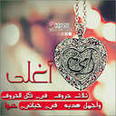 علي ناصر (@1399Li) Twitter