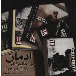 شخص ميت 🙄 ينادوني بالشايب