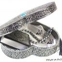 اذكر الله (@0599126140) Twitter