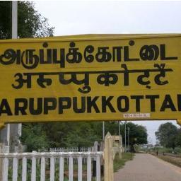 சொல்ற அளவுக்ககு ஒண்ணும் இல்லை..