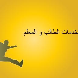 بحوث في علم النفس، التربية، اللغة العربية، علم اللغويات، المالية، المحاسبة والاقتصاد والترجمة من اللغة الانجليزية او الفرنسية للعربية