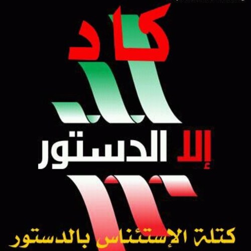 راشد القلاف