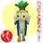 ANZY840