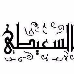 I m amulsim english teacherلا أجهل حقيقه كل شخص كاذب ولكنني سوف أمارس أسلوب التجاهل بأحتراف