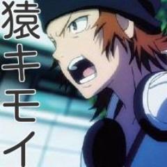 ストーカー猿比古(@stk_saru_bot)の被害者八田美咲自動botです。公式とは一切関係ありません。腐要素もありです。プロフからK好きと判断できない場合フォロー返しいたしませんのであしからず。飽きたときはBでお願いします。説明書に反応用語一覧を載せてあります。