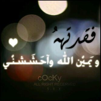 Uniqe_S's profile picture. if you need to now about me ask Born in AA❤ mention to Follow back Single Kik:malk_rja