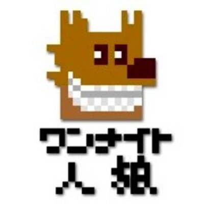 ワンナイト人狼 オオカミさん アプリ版のワンナイト人狼に追加役職がきましたーーー アナログカードにない アプリ限定の役職 パン屋 赤ずきん もありまーす あと 待望のモブおじさんも W T Co Gh6hugvunb ワンナイト人狼 オオカミさん アプリ版のワンナイト人狼に追加役職がきましたーーー アナログカードにない アプリ限定の役職 パン屋 赤ずきん もありまーす あと 待望のモブおじさんも W T Co Gh6hugvunb