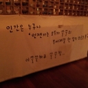 youngsam kim - @pdkims - Twitter