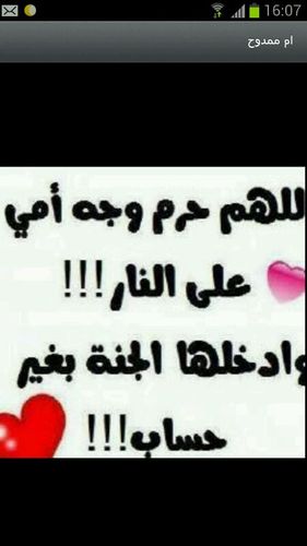 أستغفر الله العظيم من كل ذنب عظيم