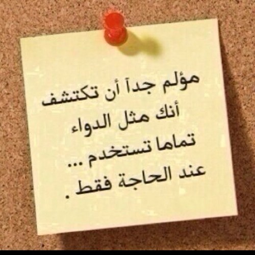 Nothing, but HOPE !!!