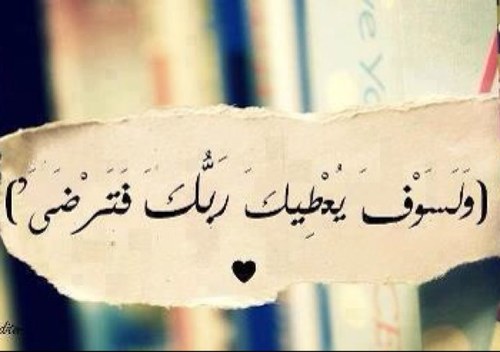 حساب يقوم بعمل رتويت اسلامي ، فقط نبهني ع المنشن وسأقوم بالرتويت بإذن الله ،ارجو النشر لإحتساب الأجر ♥*~