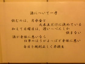 のまのまいぇい。揚げ物が食えなくなってきた今日この頃。花の２５歳。独身て字面切ない。ピーターパン症候群重度。