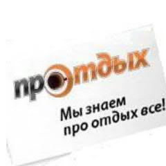 Все самое интересное в Пензе: афиша, фотоотчеты, службы доставки, скидки!
