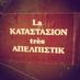 Apollon Oikonomopoulos (@apoikos) Twitter profile photo