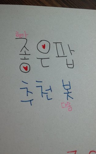 다솜.현아유저가 하고있는 좋은팝봇!!팝은 K-pop(가요).pop(팝송)을 말하는거에용!!♥/팔로우고고 신청은 20%받습니당~/컬러봇님사랑해요♥☞☜
