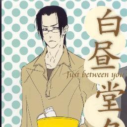 Broker.  Samurai. ((AU RP))