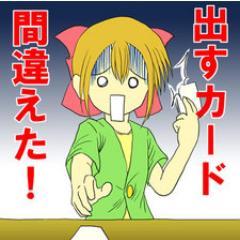 kobe_boardgame's profile picture. 神戸大学のボードゲームサークルです。前身は1972年から活動中。ご質問はDMまで。旧神大SF研／Game Laboratory in Kobe university/G-LinK 2025年春新歓参加受付フォーム→ https://t.co/iT7HTAw9DT