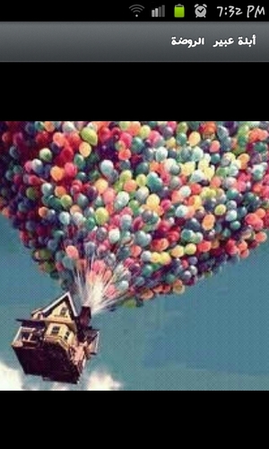 froosh1432's profile picture. وينها عيونك تعبت من الوله..وين صوتك تراني بالحيل مشتاق