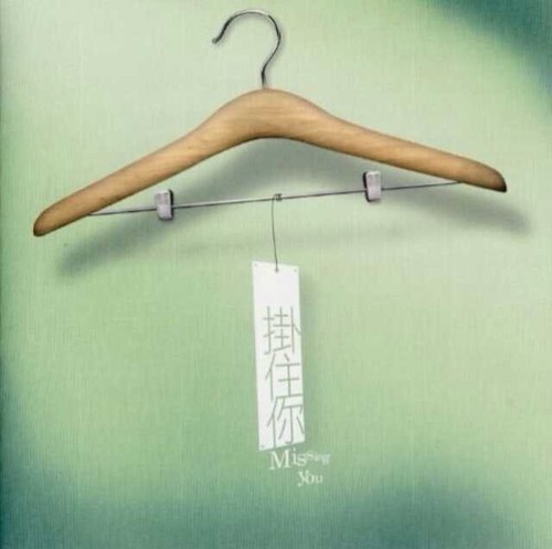 发射