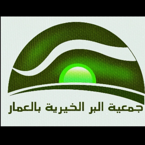 الأوقاف الخيرية هي عماد الجمعية مستقبلاً.. فساهموا معنا...ليكتمل البناء...ويستمر العطاء..
