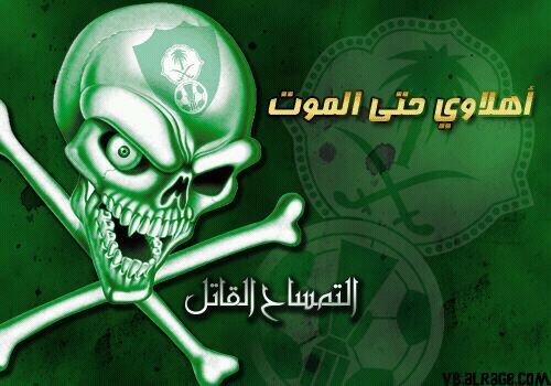 لا اله الا الله سيدنا محمد رسول الله
