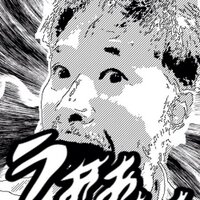 相上直樹 (@kuma02041) 's Twitter Profile