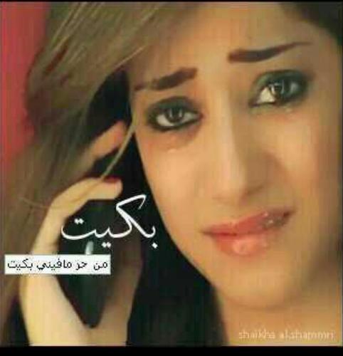 ليه يااااا زمن لا جيت باضحكك تبكيني؟؟!!~