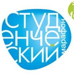Официальная страница молодежного проекта ВСЕРОССИЙСКИЙ СТУДЕНЧЕСКИЙ МАРАФОН #Студмарафон , с 3 по 7 февраля 2016 г. https://t.co/uQUs2FxX1L #Врывайся