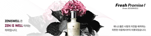 ZENISWELL's profile picture. 신선화장품 제니스웰.
판매처 http://t.co/UT8a1lsHZx 외 주요 온라인 쇼핑몰. 
전화주문 080-333-0279 (평일 오전 9시~오후 6시(점심시간 오후 12시~1시)/ 토, 일, 공휴일은 휴무. 현금/ 카드 결제 가능