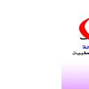 مختبر العبادلة (@05995661320000) Twitter