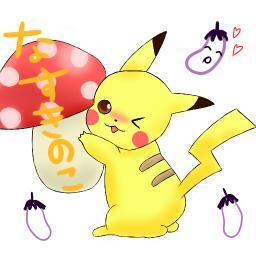 激昂のなすきのこ Yukari Guti Twitter