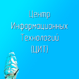 1 Консалтинговая группа Центр Информационных Технологий (ЦИТ) специализируется на консультировании и имеет огромнейший опыт внедрения проектов автоматизации 1C