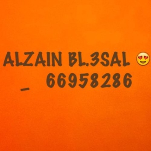 ألذ ورق عنب بالكويت - بالخلطه الايطاليه / طعم غريب عجيب .. التوصيل لجميع مناطق الكويت -٦٦٩٥٨٢٨٦ ، جرب وماراح تندم !