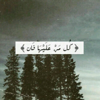 حساب اجره لـ عآئشه اليوسف و نوره الدويش رحمهما الله وأسكنهما فسيح جناته ، رتويت من فضلكم ، لعَله يكونُ شفيعاً لهما ♥
